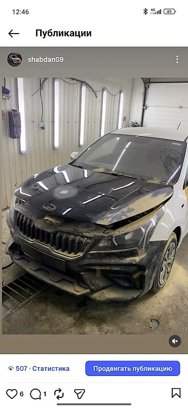 Покраска авто: 🔥🔥🔥Кузовной ремонт и профессиональная покраска автомобилей держать от — 4
