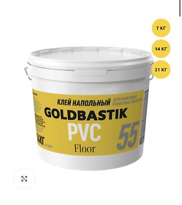 GOLDBASTIK, Линолеум үчүн, Дүң, Чекене