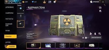 бесплатно фф акк: Продам игровой аккаунт Free Fire. обмен интересует Основные данные: - — 10