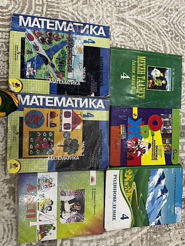 solutions upper intermediate: Подборка школьных учебников (разных лет изданий), киргизские и — 5