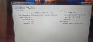 HP: İşlənmiş HP Omen, 15.6 ", 512 GB, Ünvandan götürmə -da lalafo.az — 7 HP: İşlənmiş HP Omen, 15.6 ", 512 GB, Ünvandan götürmə — 7