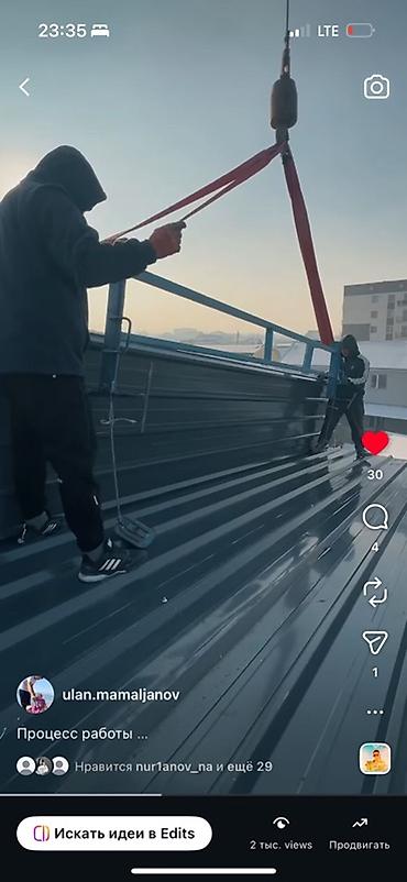 Монтажные работы: Монтаж стен Больше 6 лет опыта — 11