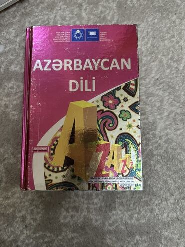 журнал абитуриент 2020 баку скачать: Məhsul: “Azərbaycan dili – Abituriyent A-Z” kitabı Təsvir: -