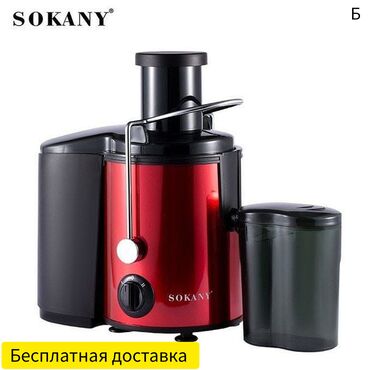 ручная соковыжималка: Соковыжималка, Новый, Бесплатная доставка