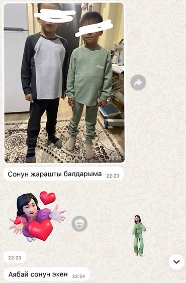 Другие товары для детей: Зимой главное — чтобы ребёнку было тепло. А если ещё и удобно — вообще — 11