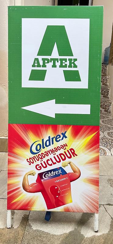 hazir reklam: Aptek üçün reklam və vitrin avadanlıqları dəsti Tərkib: - İşıqlı — 4