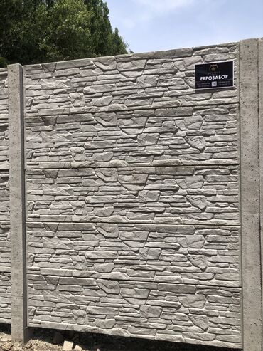 Заборы и ограждения: Заборы и ограждения, Гарантия — 13