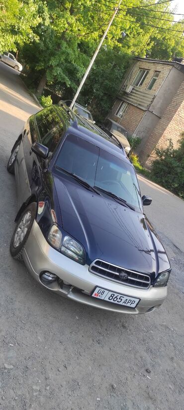 Subaru: Subaru Outback: 2002 г., 2.5 л, Автомат, Бензин, Универсал