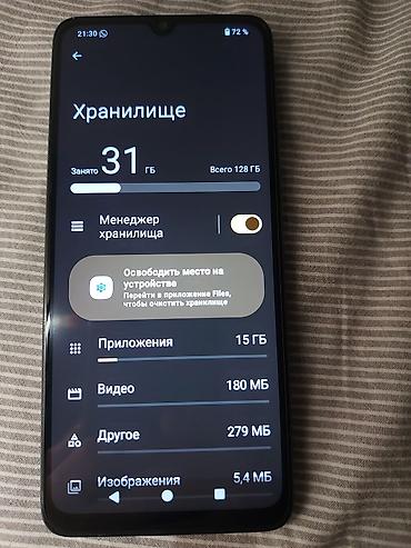 Redmi: Redmi, Redmi A3, Б/у, 128 ГБ, цвет - Зеленый, 2 SIM — 4