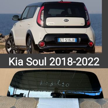 рестоврация ходовой: Айнек Багажниктин Kia, 2022 г., Колдонулган, Оригинал