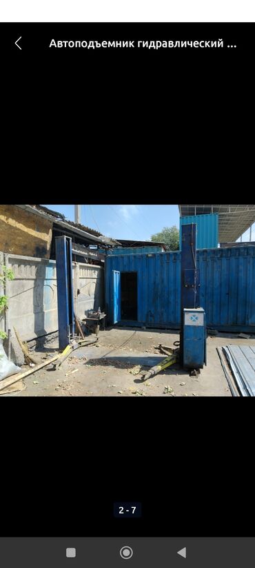 воздушный домкрат для авто: Автоподъёмник гидравлический, двухстоечный. - Тип: напольный