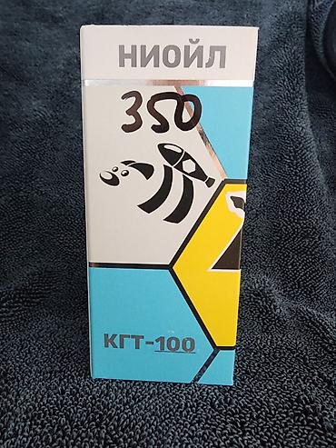 масло авто: Новый — 4