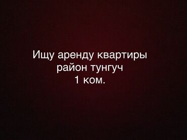 частный дом квартиры: Номер