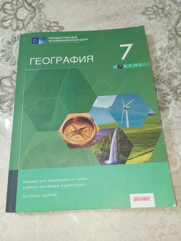 is elanlari yeni vakansiyalar 2019: 2019 nesr russ sektoru uchun. Tepteze