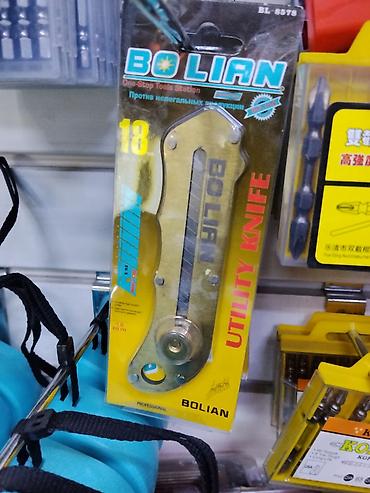 американский нож: Канцелярский/строительный нож BOLIAN Utility Knife (модель BL-8578) - — 1