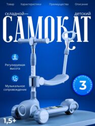 Интернет реклама: Я- Мээрим,инфографики для маркетплейсов дизайнер. Сделаю все — 17