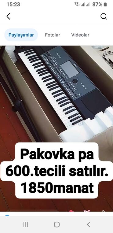 sədərək ticarət mərkəzi məişət texnikasi: Musiqi mərkəzləri