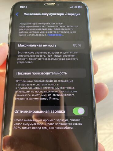 t 4: IPhone 11 Pro, Б/у, 64 ГБ, Серебристый, Защитное стекло, Чехол, 85 %