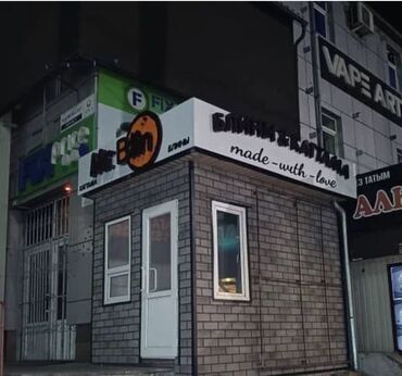 Изготовление рекламных конструкций: | Арки, Баннеры, Билборды, рекламные щиты, | Демонтаж, Ламинация, Монтаж — 25