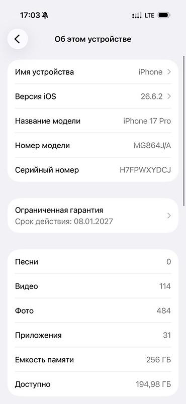 Мобильные телефоны и аксессуары: IPhone 17 Pro, 256 ГБ, цвет оранжевый Характеристики и информация с — 2