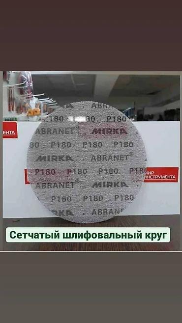 жирафа: Шлифмашина для паркета, Новый, Самовывоз — 5