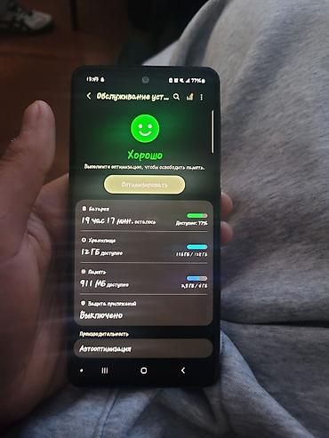 Другие мобильные телефоны: Смартфон с безрамочным дисплеем и фронтальной камерой в круглой выемке — 6