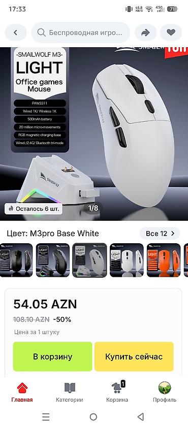 bluetooth: 🔥 SMAILWOLF M3 Tri-Mode Wireless Gaming Mouse ⚡ 65g Ultra-yüngül — 1
