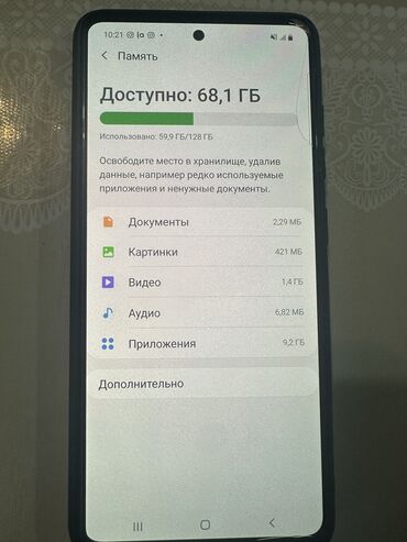 телефон самсунг с: Samsung Galaxy A51, Б/у, 128 ГБ, цвет - Белый, 2 SIM at lalafo.kg телефон самсунг с: Samsung Galaxy A51, Б/у, 128 ГБ, цвет - Белый, 2 SIM