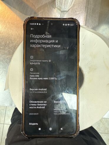 поко х3 про бу цена: Redmi, Redmi 11 Prime 4G, Колдонулган, 128 ГБ, түсү - Кара, 2 SIM