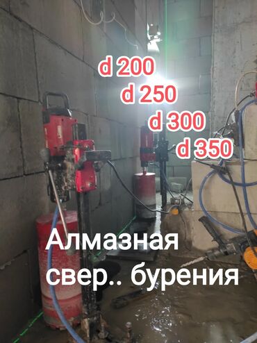 Установка вытяжек и вентиляции: Услуги по алмазному сверлению и бурению отверстий в стенах и — 2