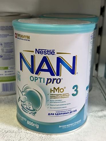 нутрилон смесь: Детское молочко Nestlé NAN OPTIPRO 3 HMO, 800 г. - Для детей старше — 1