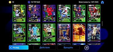 Другое для спорта и отдыха: Обмен на телефон
Цена 5000 — 7