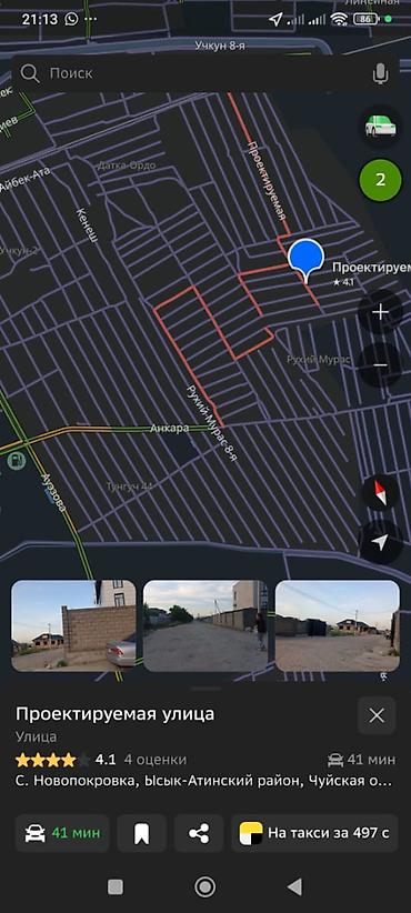 💎СРОЧНО ПРОДАЕТСЯ УЧАСТОК 🏢Комнат: 1 📍Район: Свердловский район