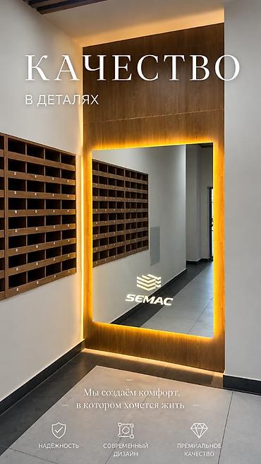 зеркала с лампой: Зеркало с подсветкой SEMAC для интерьеров - Большое настенное зеркало — 1