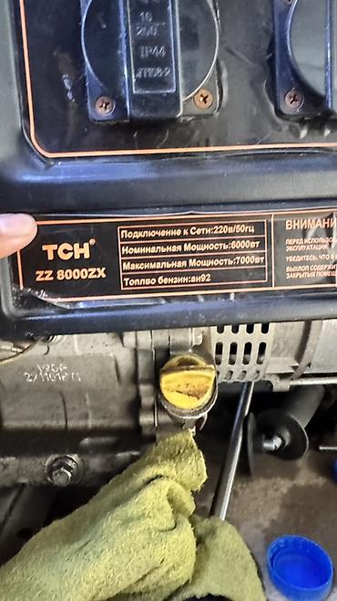 Генераторы: Бензиновый генератор TCH ZZ 8000ZX Основные характеристики: - Тип — 4