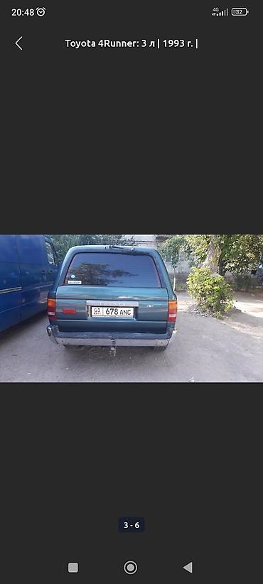 gilera runner: Toyota 4Runner: 1993 г., 3 л, Механика, Бензин, Внедорожник — 4