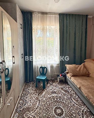 4: 🏠Продается дом в с. Беловодское Верхняя зона, 1-линия 🟡Участок: 13.93 — 6