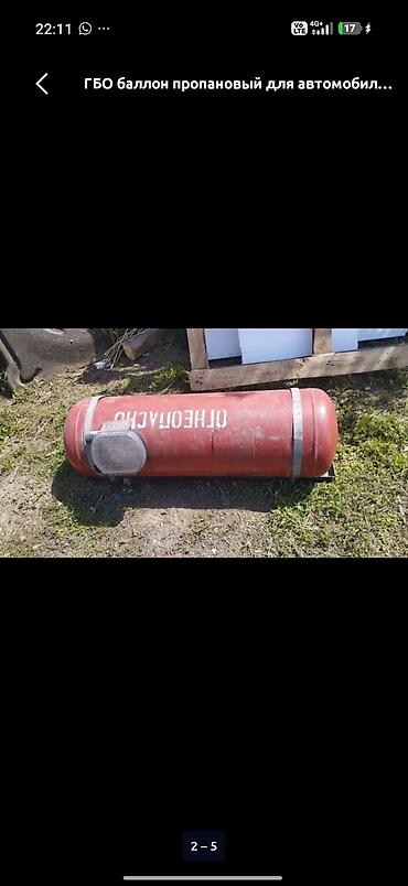 макси сапок: Гбо для автомобилей — 1