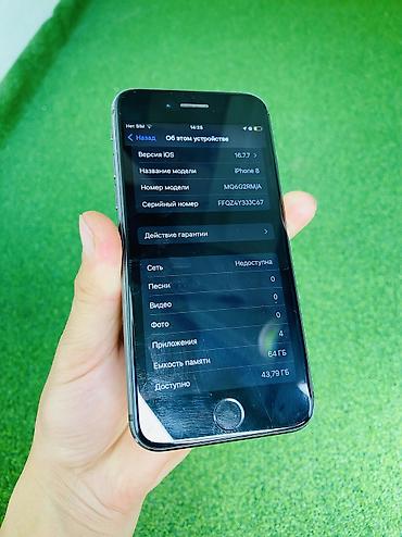 socket 1155: IPhone 8, цвет Space Gray (черный) В хорошем состоянии - Модель — 7