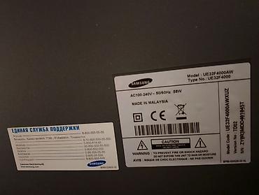 ТВ и видео: Samsung LED TV – UE32F4000AW (32") - Ekran: 32 düym, LED backlight - — 2