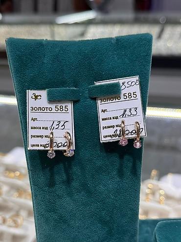 Серьги: Серьги, Проба 585, Фианит, Детские — 8
