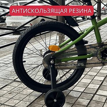 format diski: Детский велосипед, 4-колесный, 6 - 9 лет, Для мальчика, Новый — 4