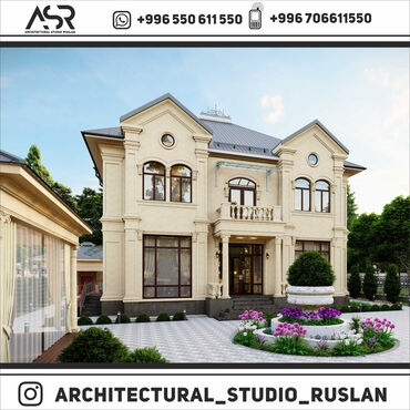 ARCHITECTURAL_STUDIO_RUSLAN: Дизайн, Смета на строительство, Проектирование | Офисы, Квартиры, Дома