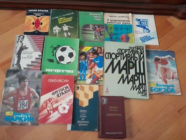 Kitablar, jurnallar, CD, DVD: Книги о спорте. Чтобы посмотреть все мои объявления, нажмите на имя