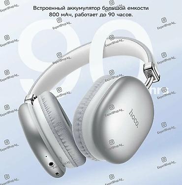 honor наушники: Беспроводные полноразмерные наушники, Hoco, Новый — 9