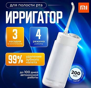 1700: Ирригатор Xiaomi Mijia Portable Water Flusher F400 Инновационный — 7