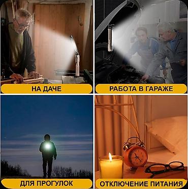 кнопка ютуба: Портативный многофункциональный фонарь YYC Основные возможности: - 7 — 5