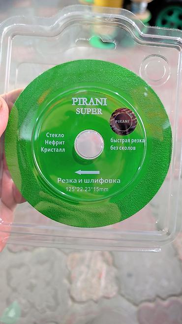 Кесүүчү дисктер: Алмазный отрезной/шлифовальный диск PIRANI SUPER, оригинал - — 1