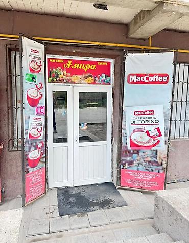 Продажа магазинов: Продажа магазинов В жилом доме, 66 м², 1 этаж — 10