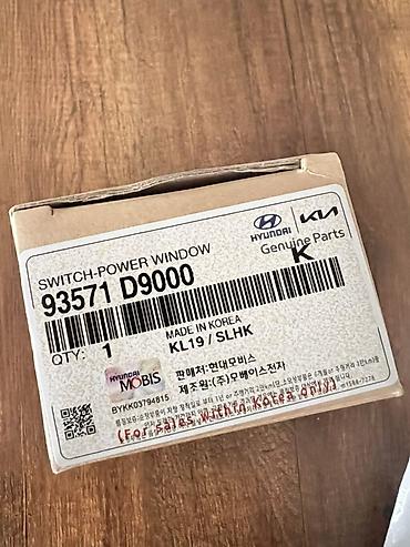 smart open: Дверь Передняя левая Kia, Новый, Оригинал — 4